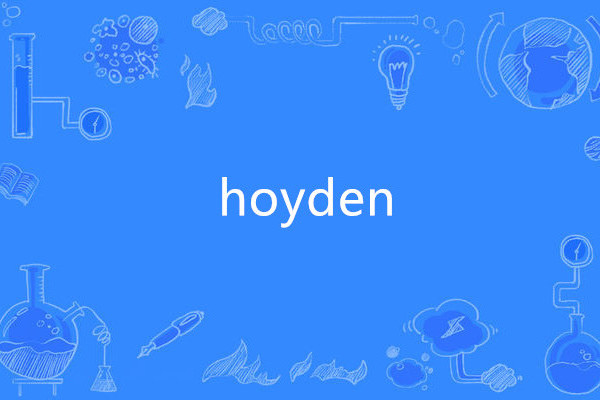 hoyden hoyden