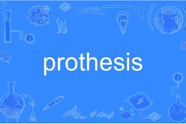 prothesis prothesis