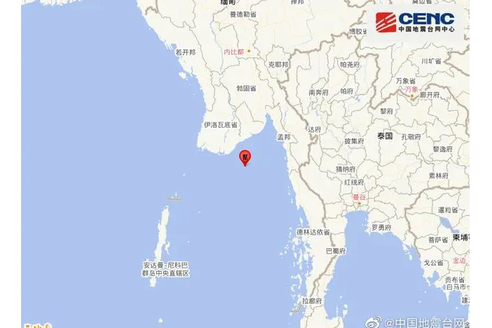 6·19緬甸地震 6·19緬甸地震