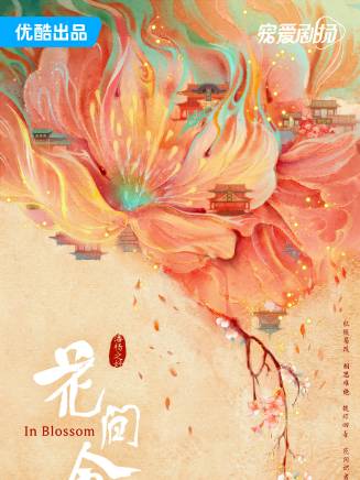 丁潔 丁潔
