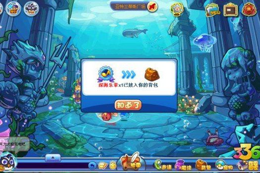 魚龍寶寶 魚龍寶寶