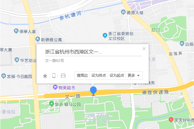 文一路82號 文一路82號
