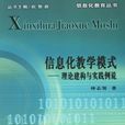 語篇 語篇
