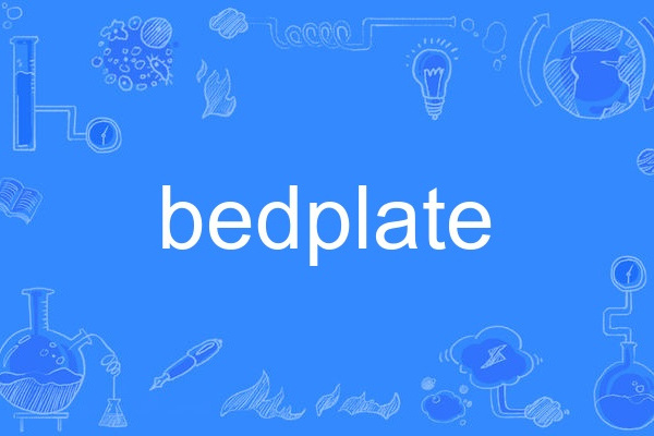 bedplate bedplate