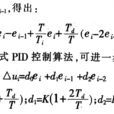 數值表達式 數值表達式