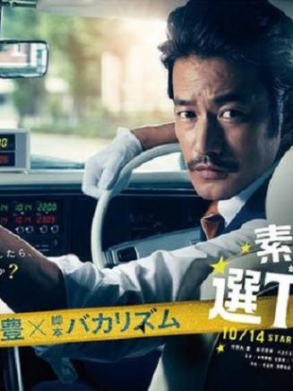 吉田仁人 吉田仁人