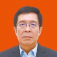 張連鋼(中共二十大代表、山東省港口集團有限公司高級別專家) 張連鋼(中共二十大代表、山東省港口集團有限公司高級別專家)