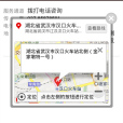 江城大酒店 江城大酒店