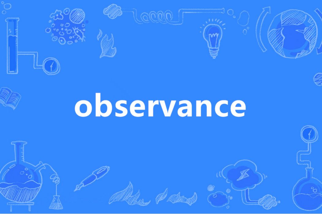 Observance(英語單詞) Observance(英語單詞)