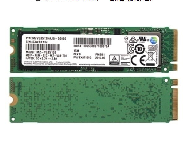 三星PM961 PCIE NVME(256GB) 三星PM961 PCIE NVME(256GB)