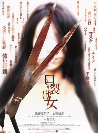 池上紗理依