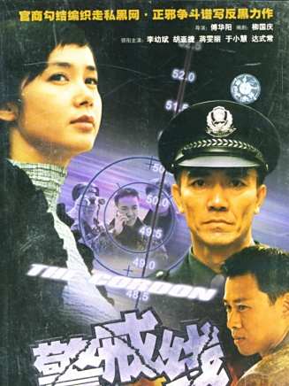趙柯(中國內地女演員、舞者) 趙柯(中國內地女演員、舞者)