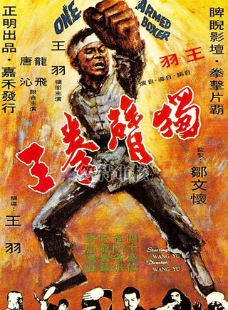 唐沁
