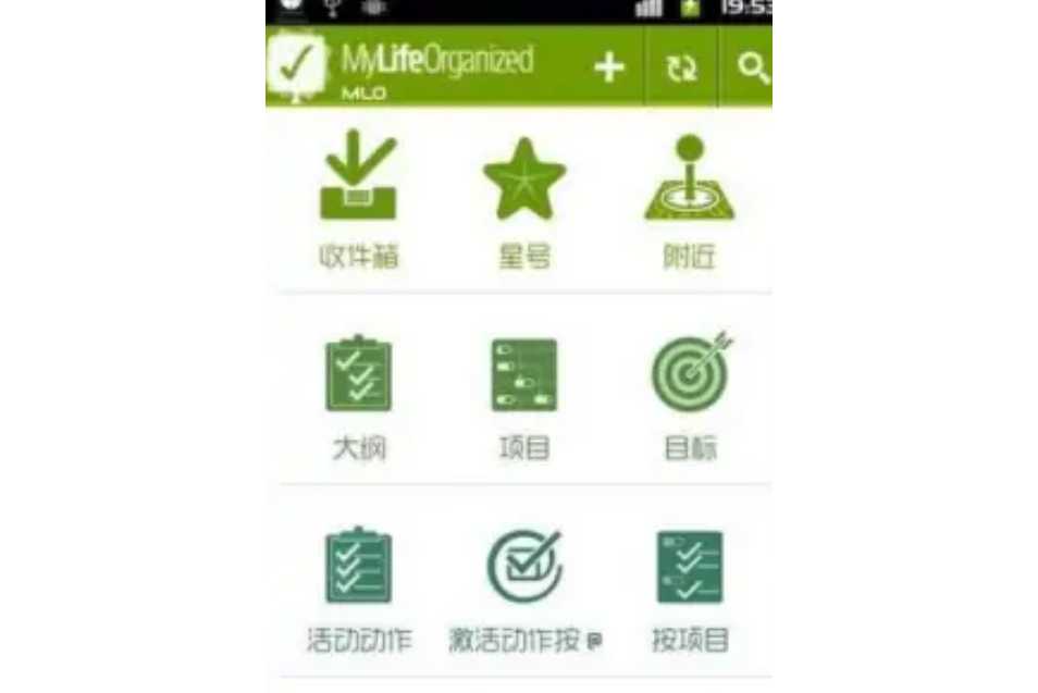 My Life Organized My Life Organized