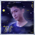 404星系 404星系