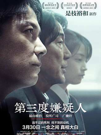 友咲圓