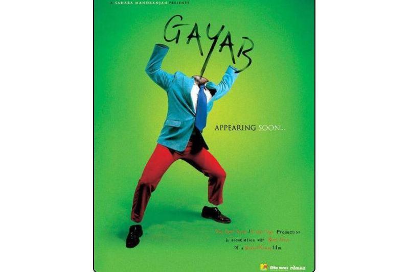 Gayab Gayab
