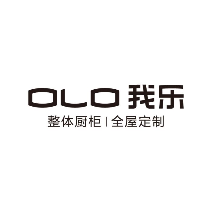 我樂(我樂櫥櫃) 我樂(我樂櫥櫃)