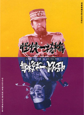 黃光亮(香港演員)