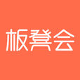 板凳會 板凳會
