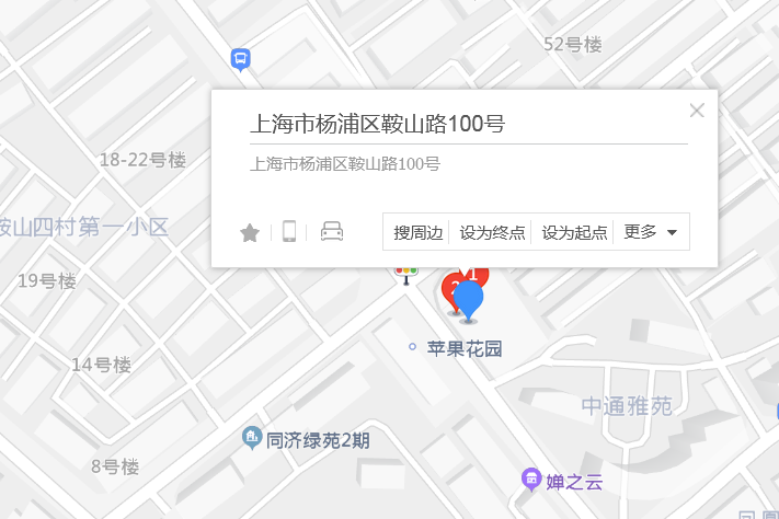 鞍山路100號 鞍山路100號