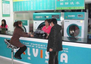 北京奧維斯特國際洗衣企業管理有限公司
