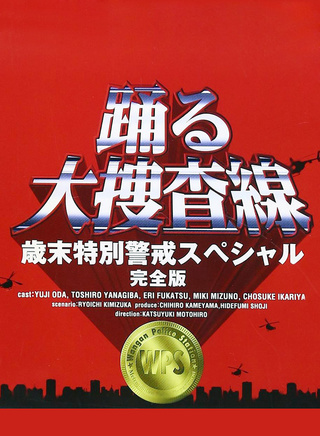 廣末涼子 廣末涼子