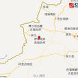 2·11新源地震 2·11新源地震