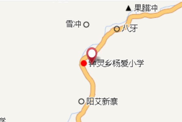 陽艾 陽艾