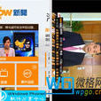 now新聞直播 now新聞直播