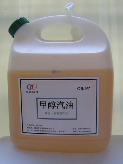 改性甲醇 改性甲醇