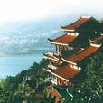 石竹山風景區(石竹山風景區) 石竹山風景區(石竹山風景區)