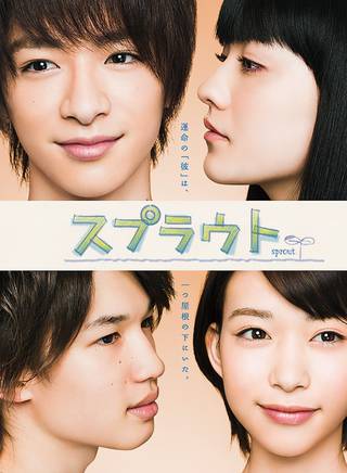 藤井萩花 藤井萩花