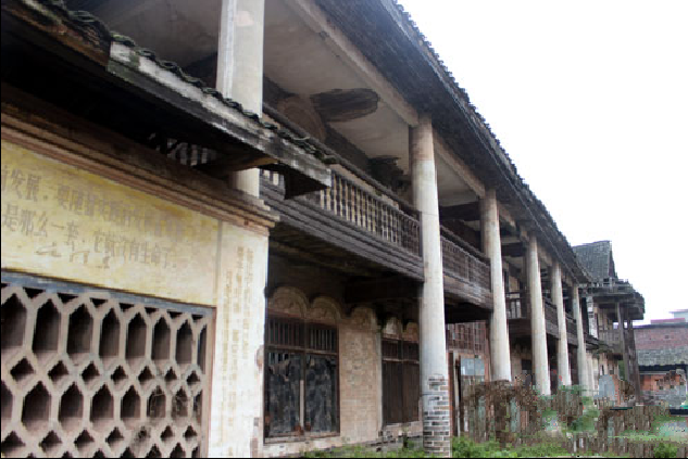 彭家大院(湖南省衡陽市境內建築)