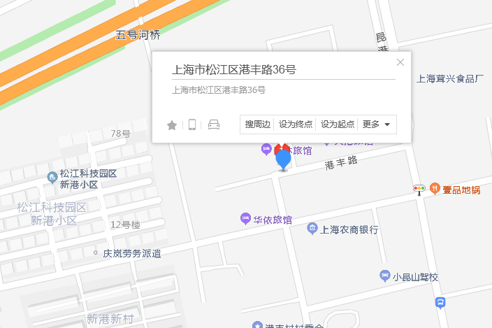 港豐路36號 港豐路36號