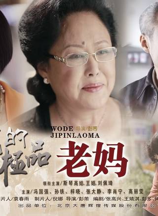 馮國強(影視演員)