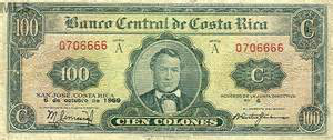 哥斯大黎加貨幣上的拉斐爾·莫拉