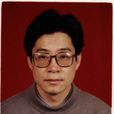 唐松生 唐松生