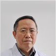 張家銘(上海中醫藥學會腦病專業委員會委員) 張家銘(上海中醫藥學會腦病專業委員會委員)