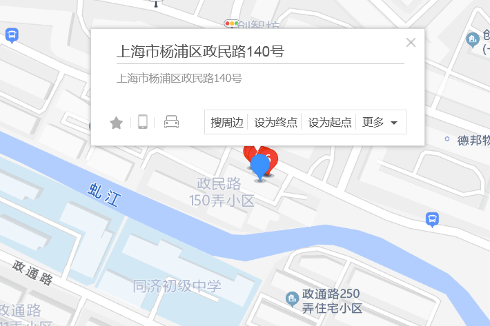 政民路140號 政民路140號