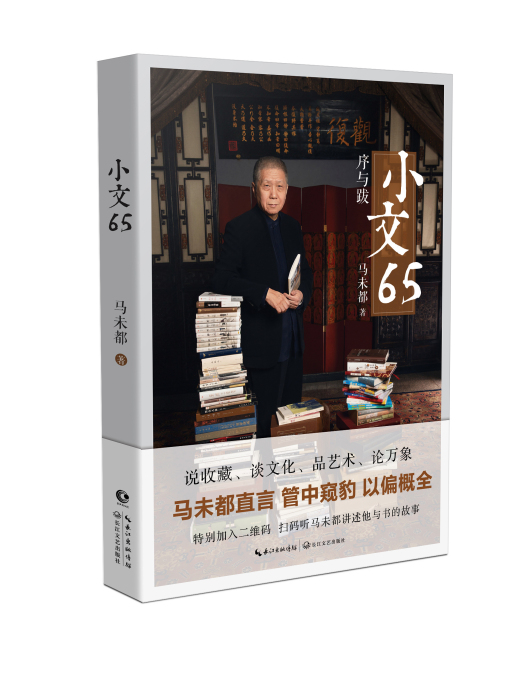 小文65 小文65