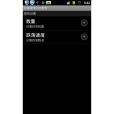 浪漫夜晚 浪漫夜晚