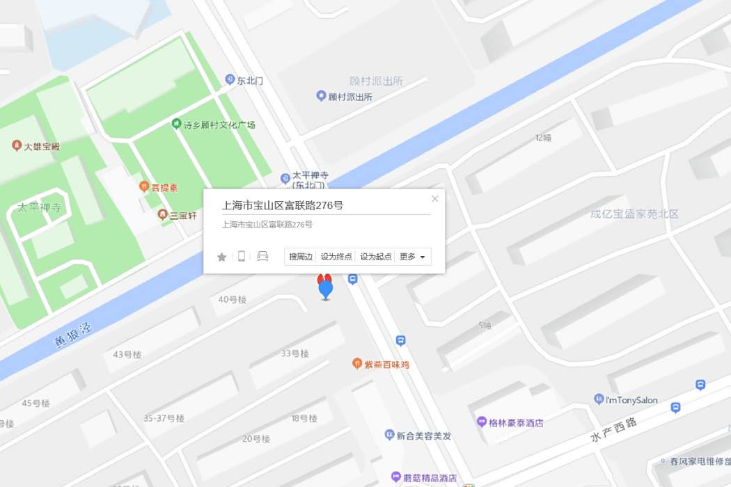 富聯路276號