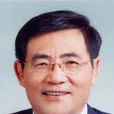 田會(國家能源投資集團有限責任公司外部董事) 田會(國家能源投資集團有限責任公司外部董事)
