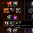 先天資質 先天資質