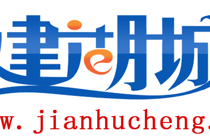 建湖城網 建湖城網