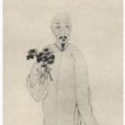 段玉裁