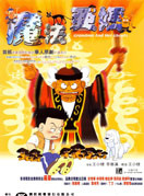文英