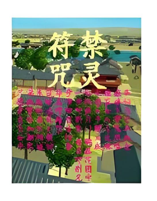 唐朝寶貝 唐朝寶貝