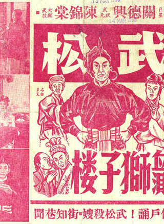 鄧寄塵 鄧寄塵